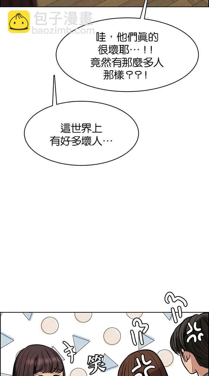 第192话42