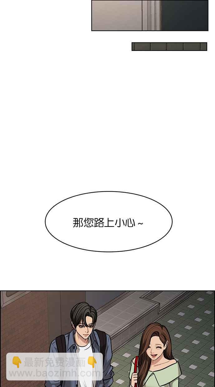 第192话46