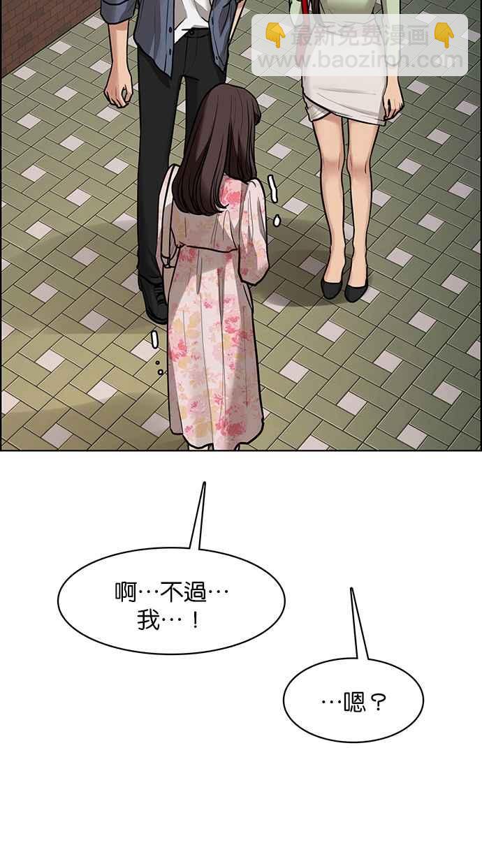 第192话51