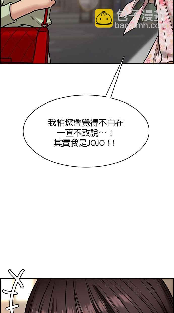 第192话54