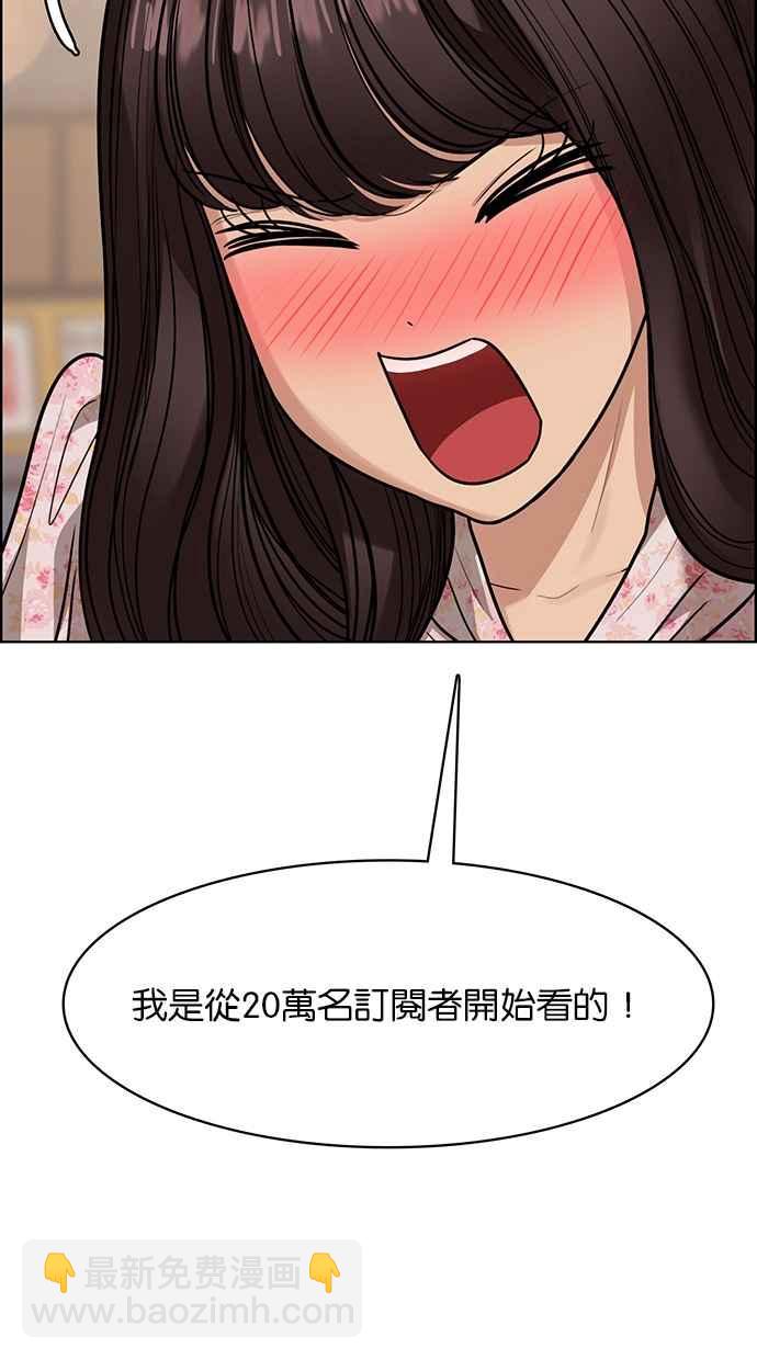 第192话55