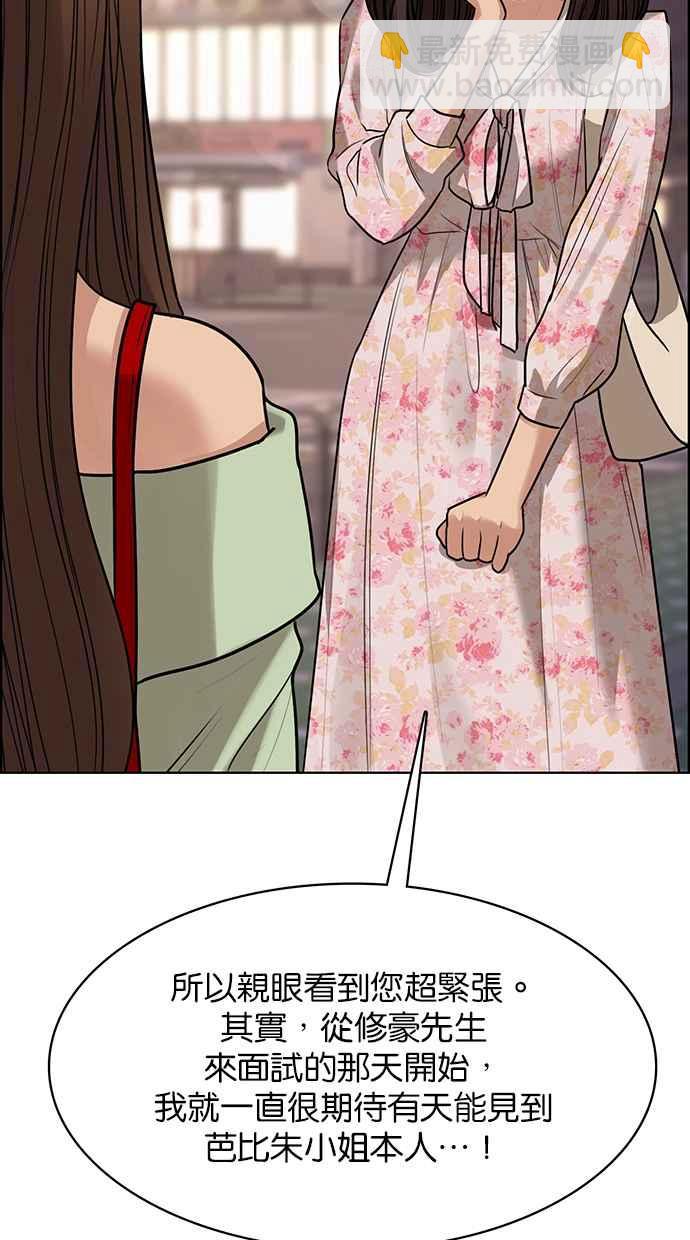 第192话58