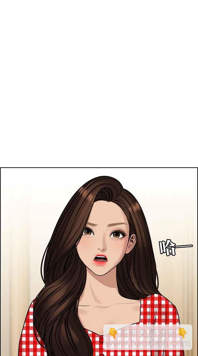 第192话6
