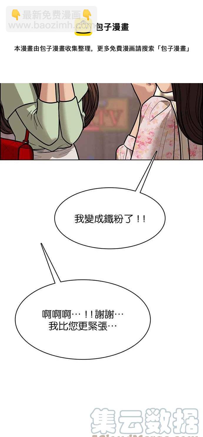 第192话60