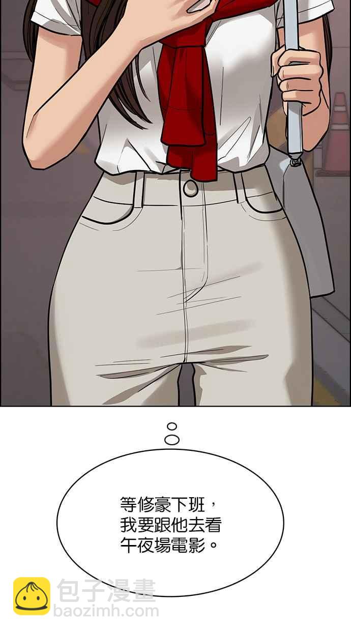 第192话66