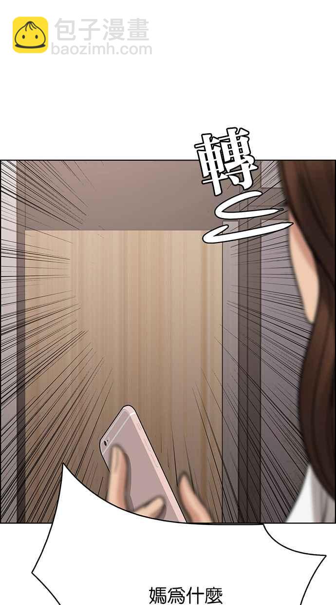 第192话67