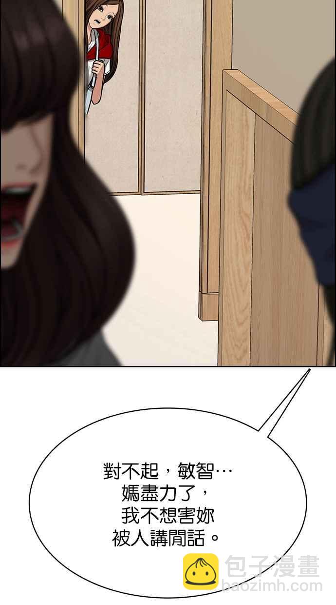 第192话69