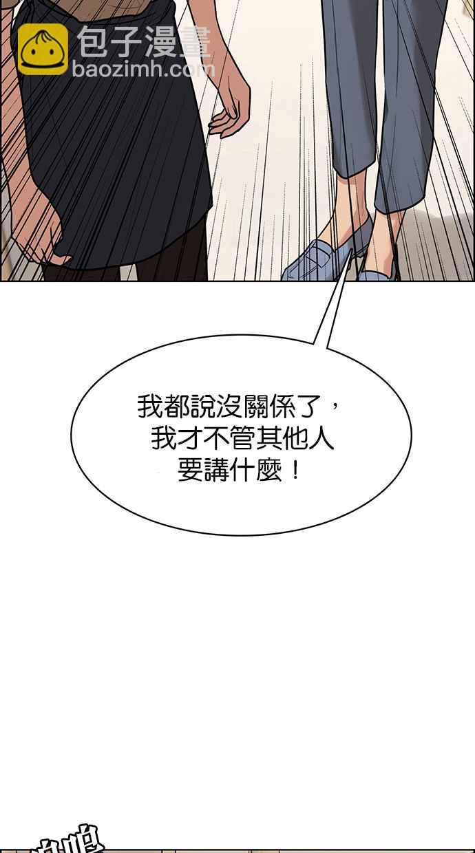 第192话71