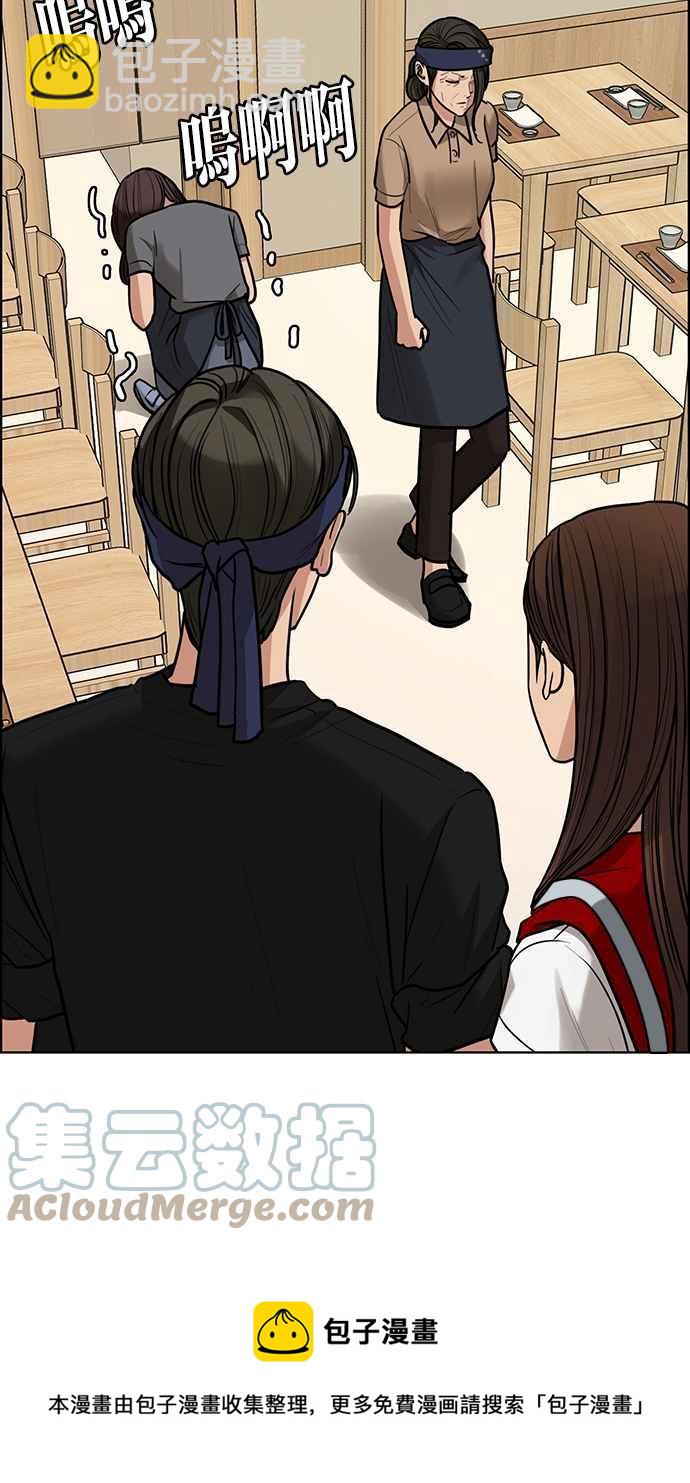 第192话72