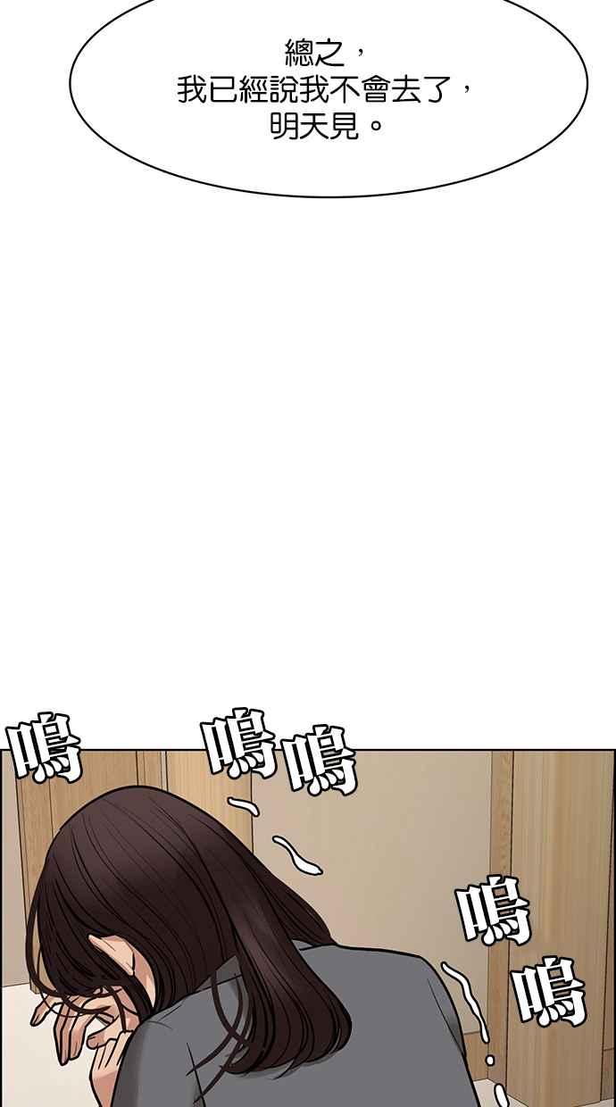 第192话74