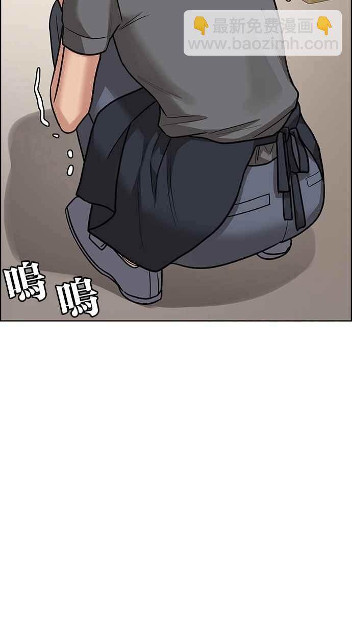 第192话75