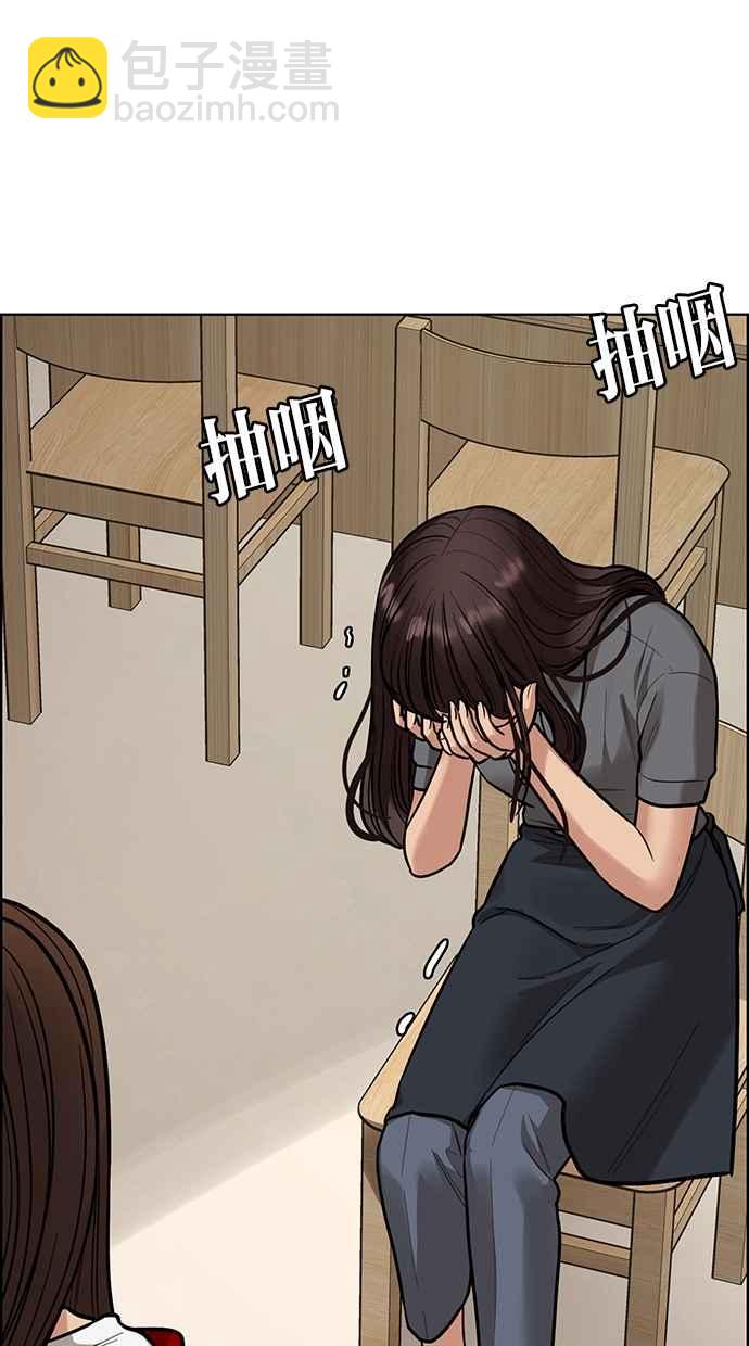 第192话78