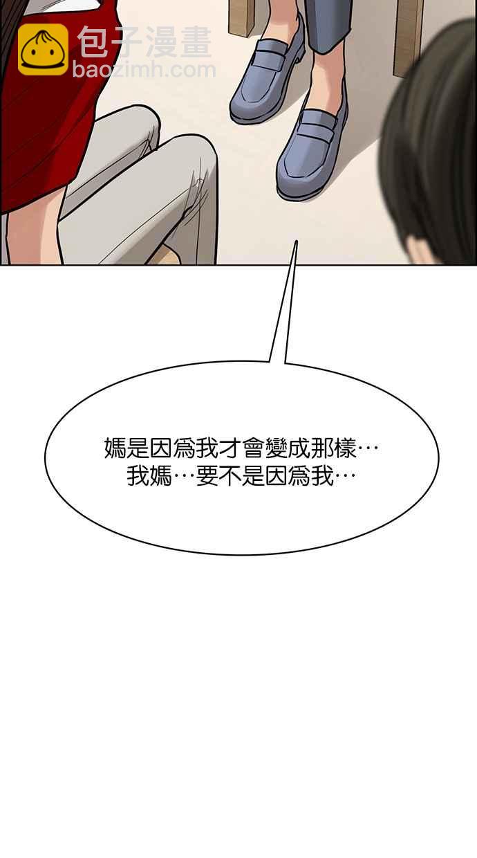 第192话79