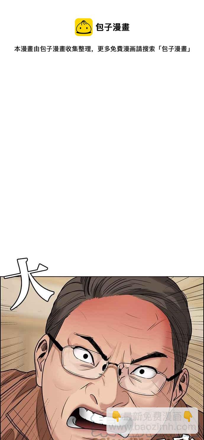 第192话8