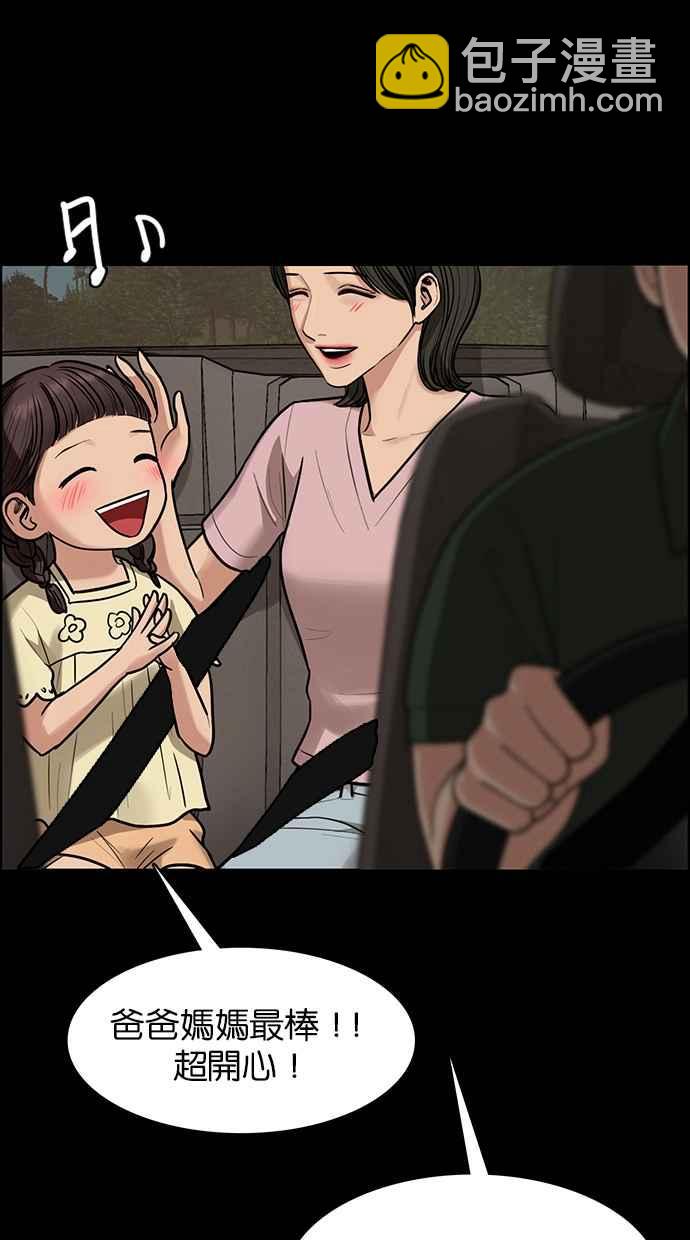 第192话82