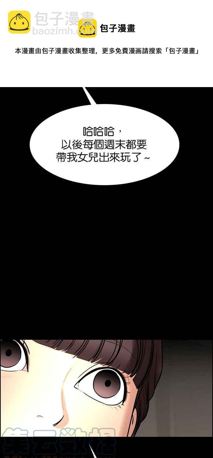第192话84