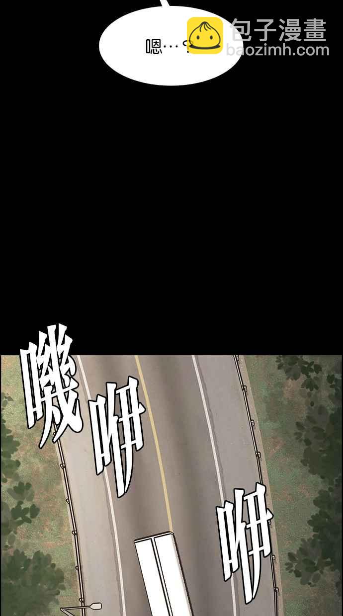 第192话85