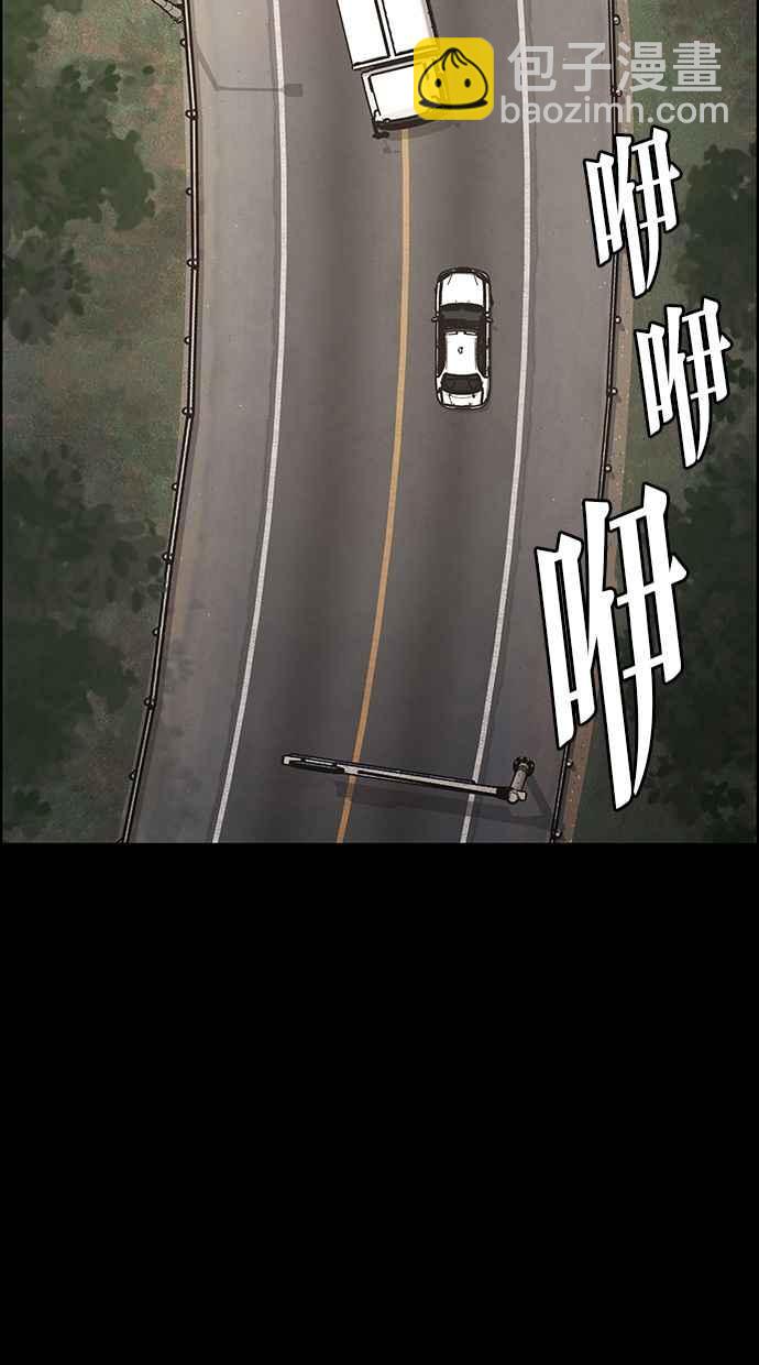 第192话86