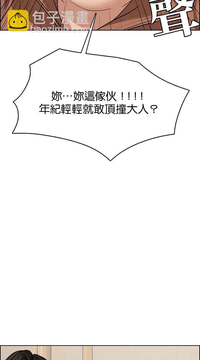 第192话9
