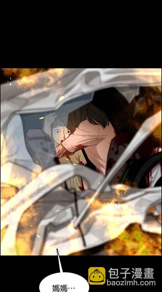 第192话90