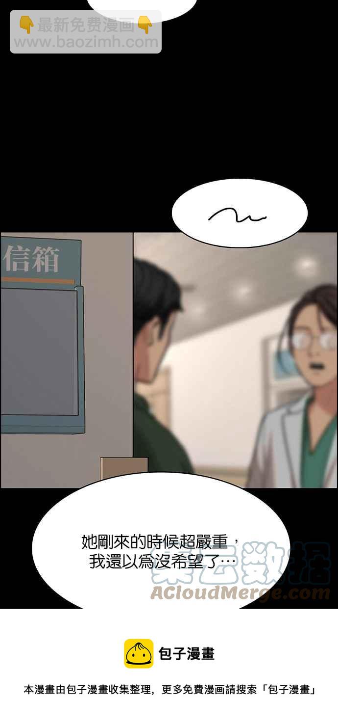 第192话92