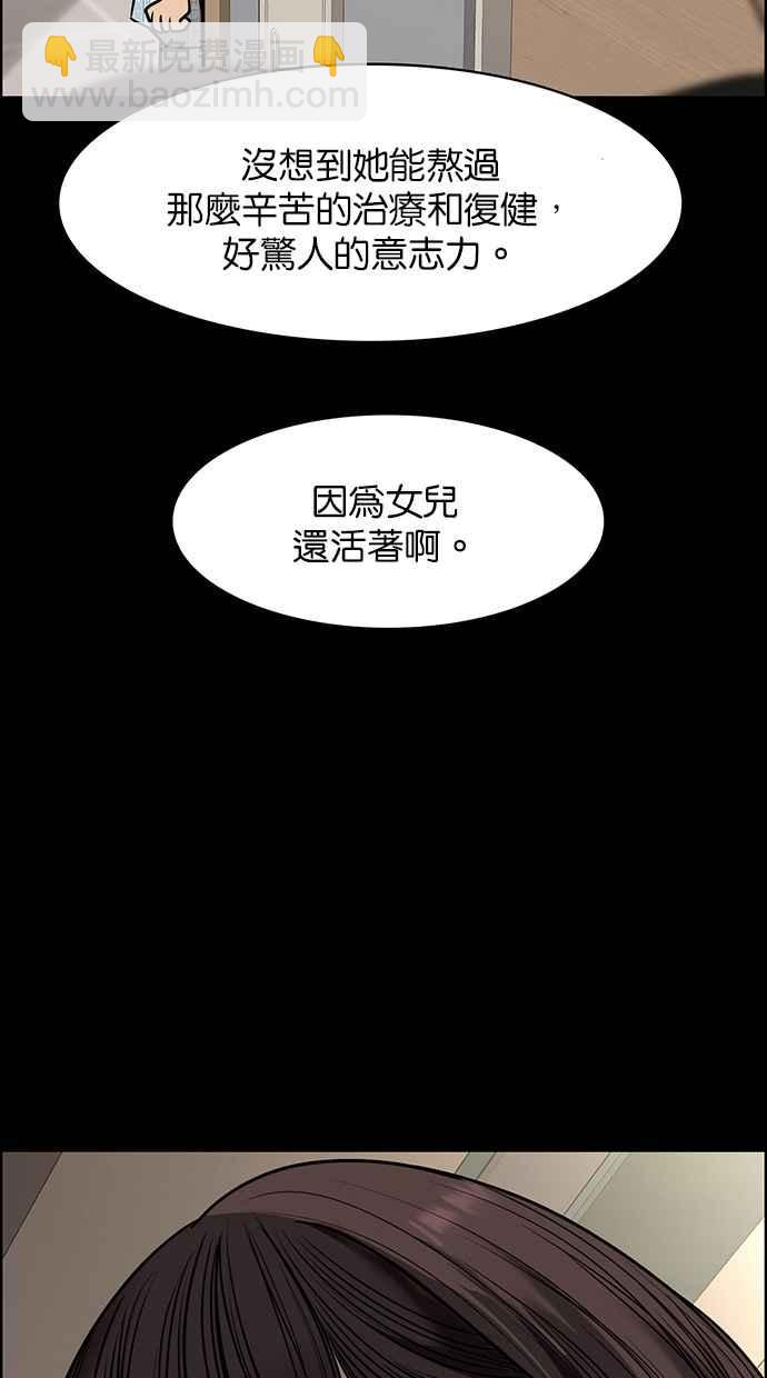 第192话94