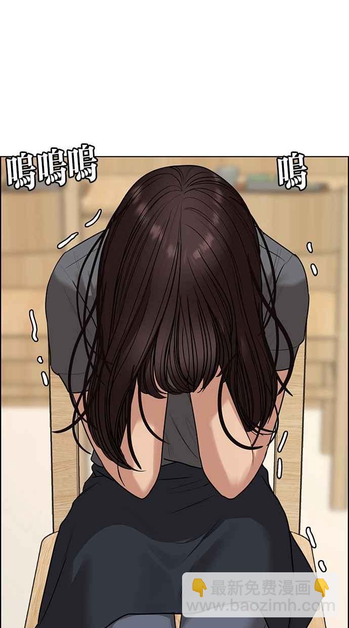 第192话97