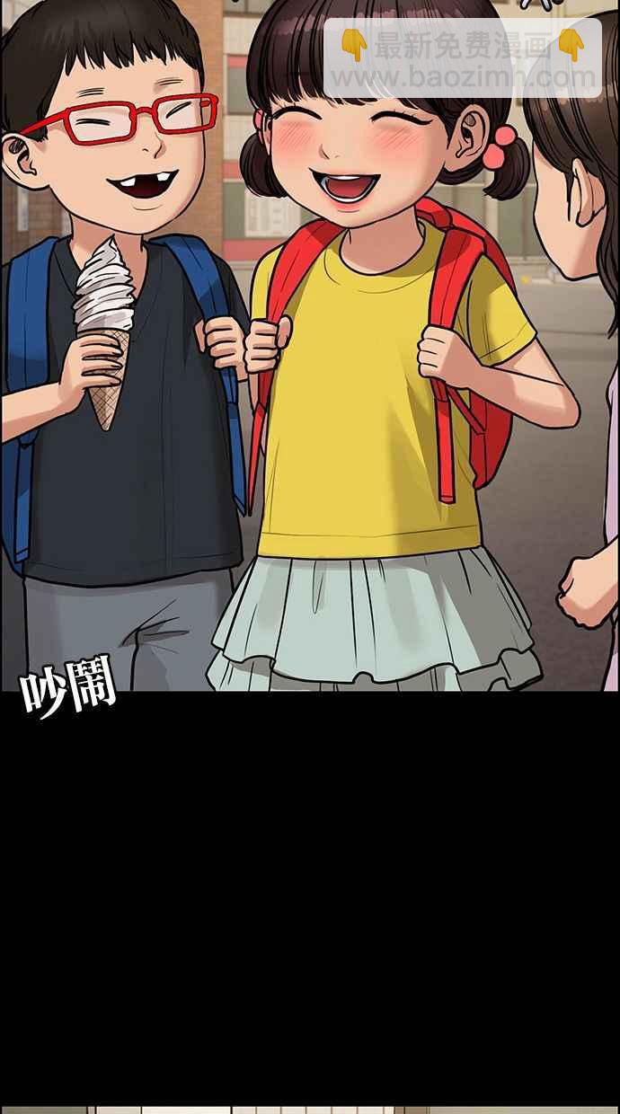 第193话10