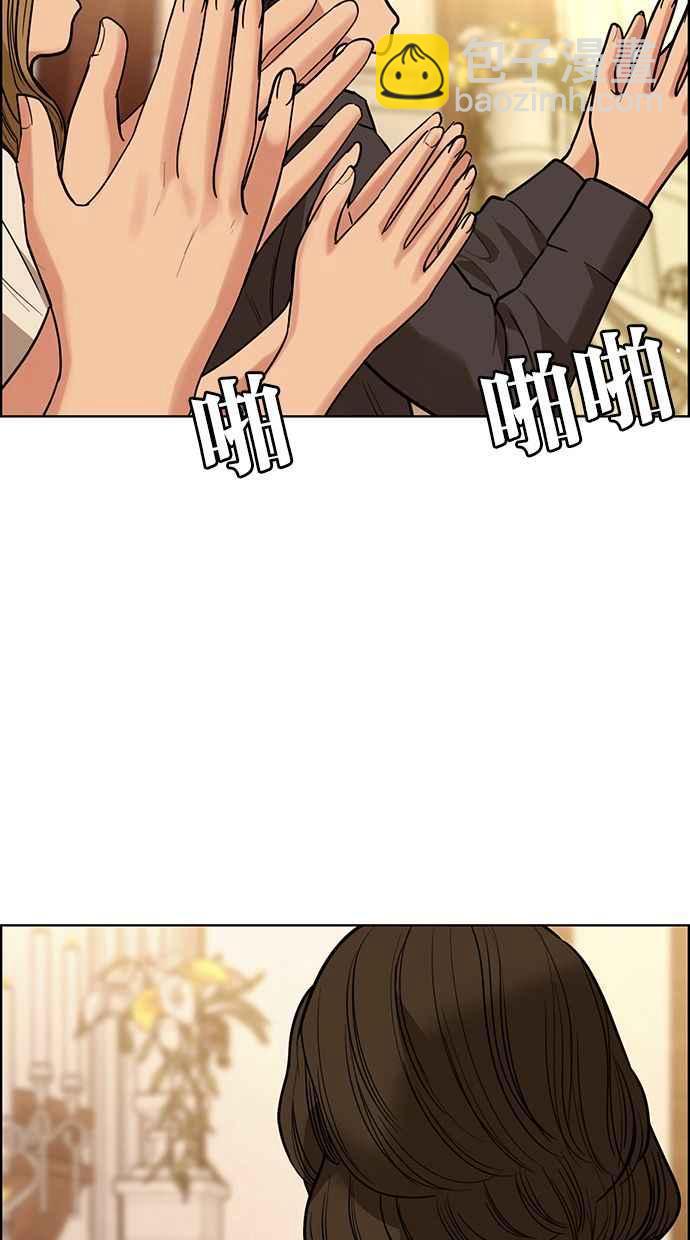 第193话105