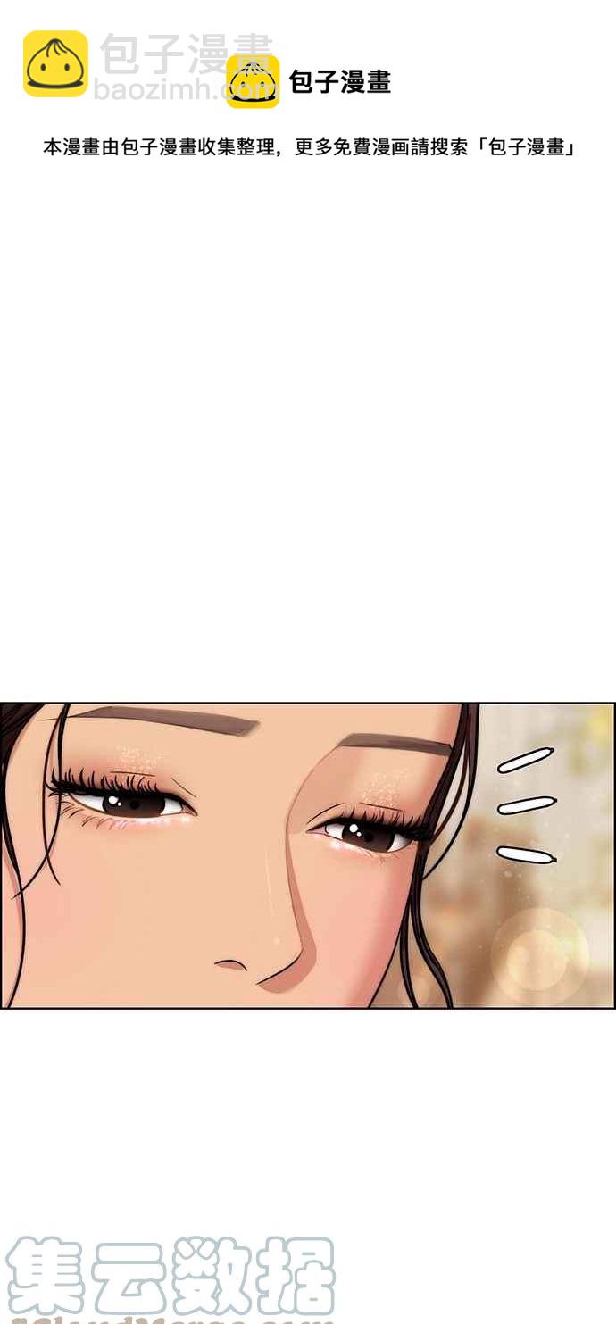 第193话108