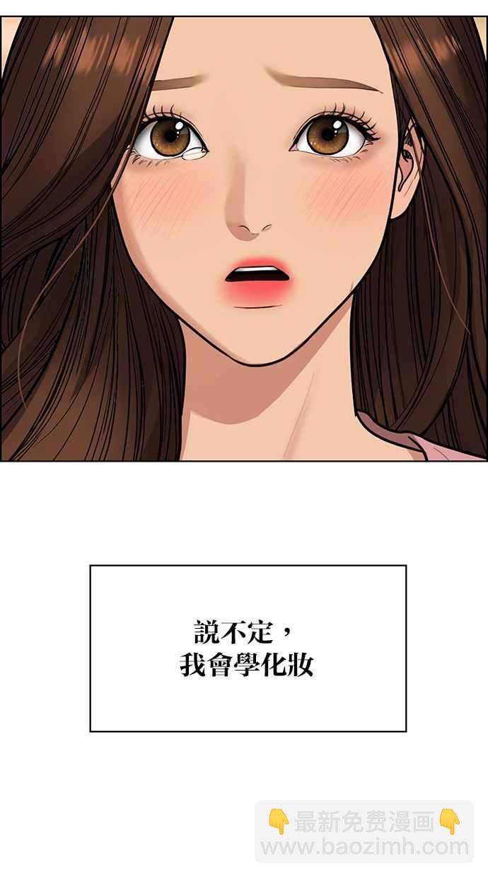 第193话115
