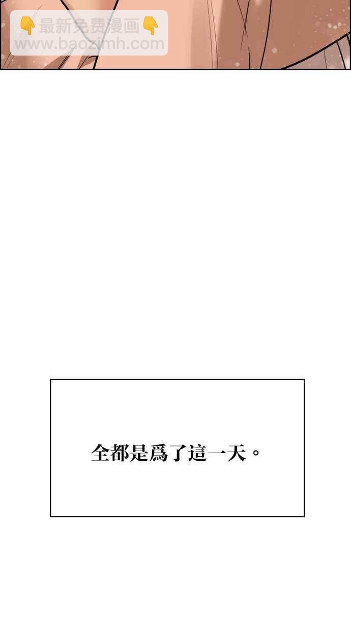 第193话121