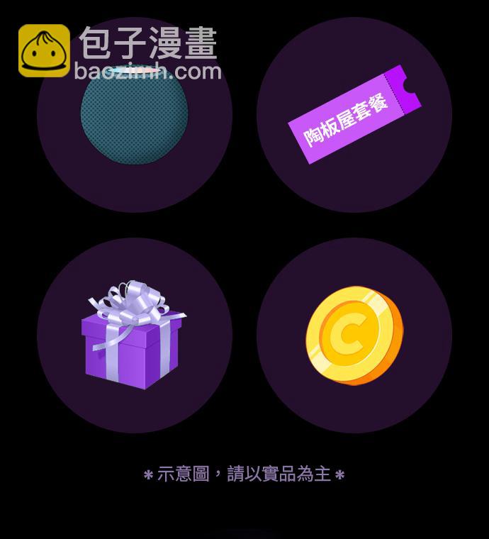 第193话127