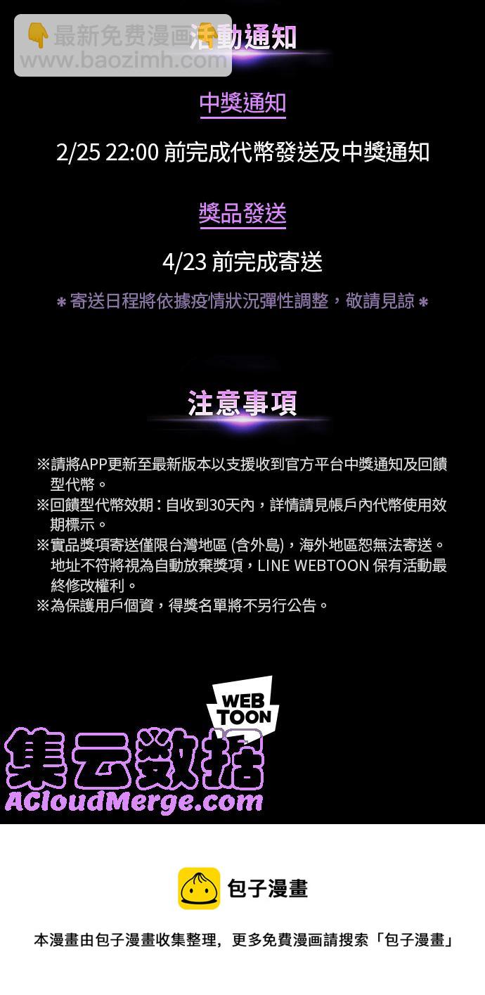 第193话128