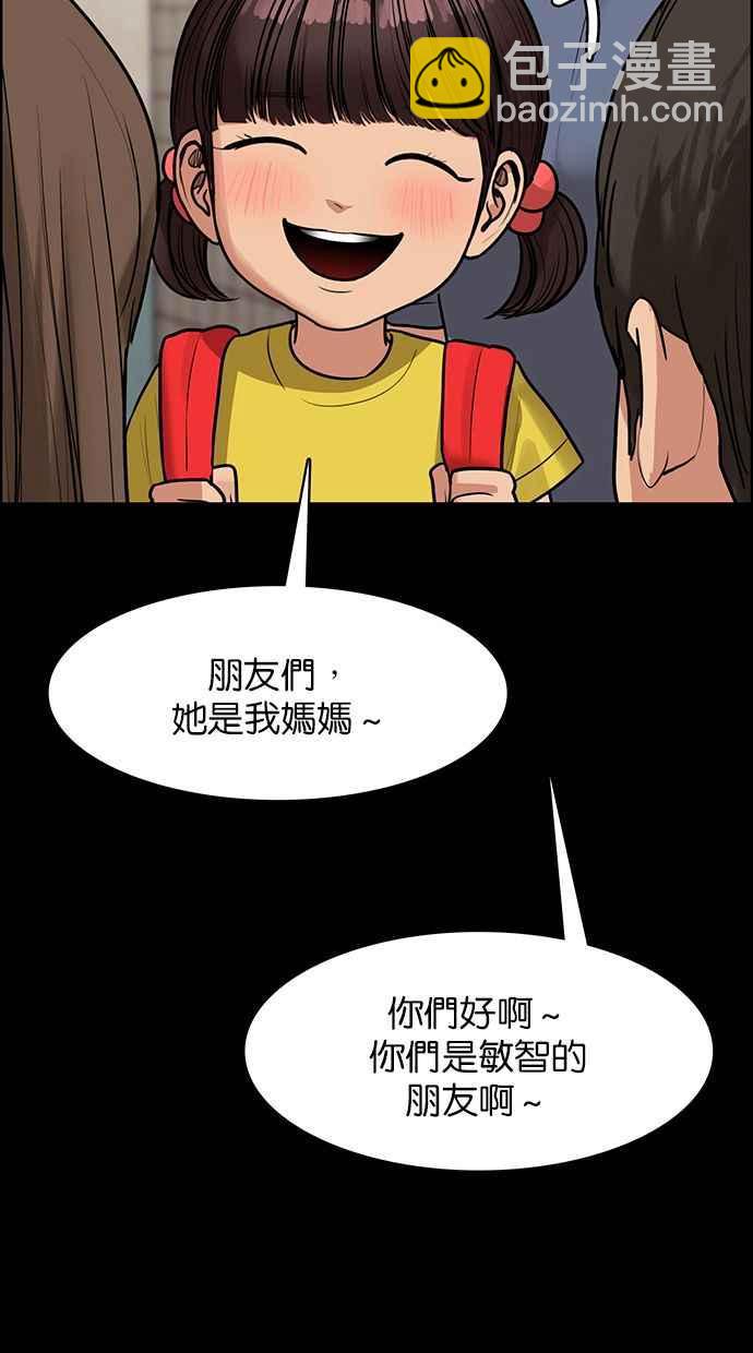 第193话14