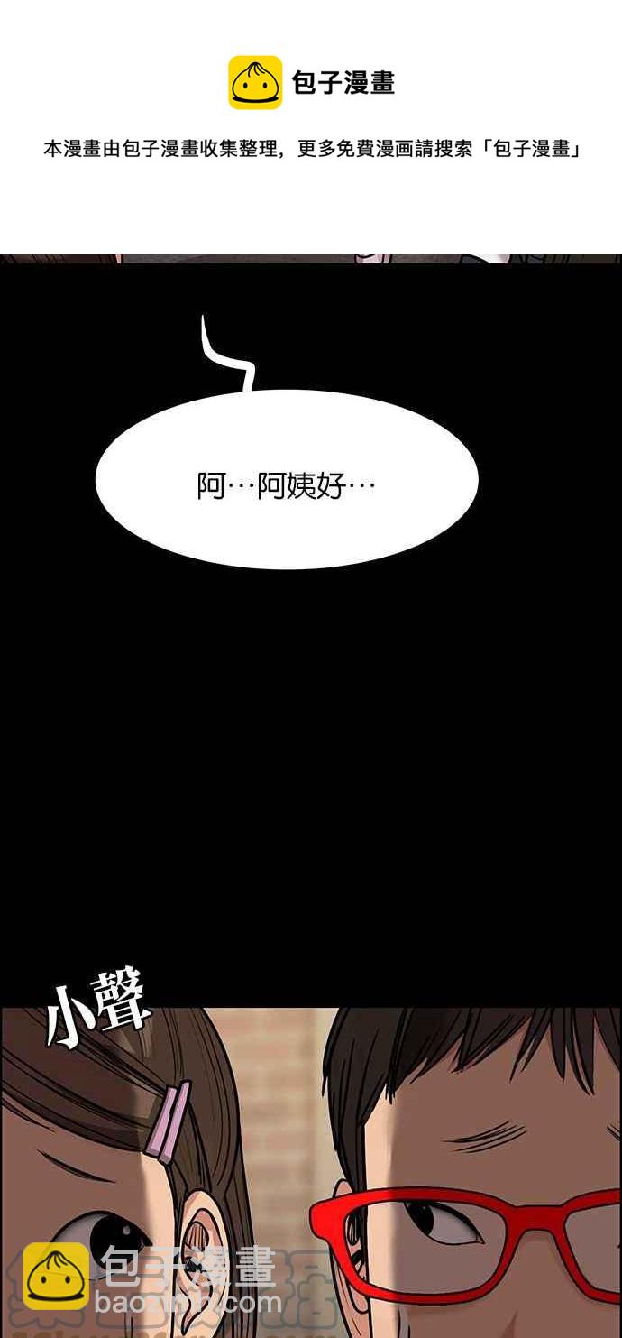 第193话16