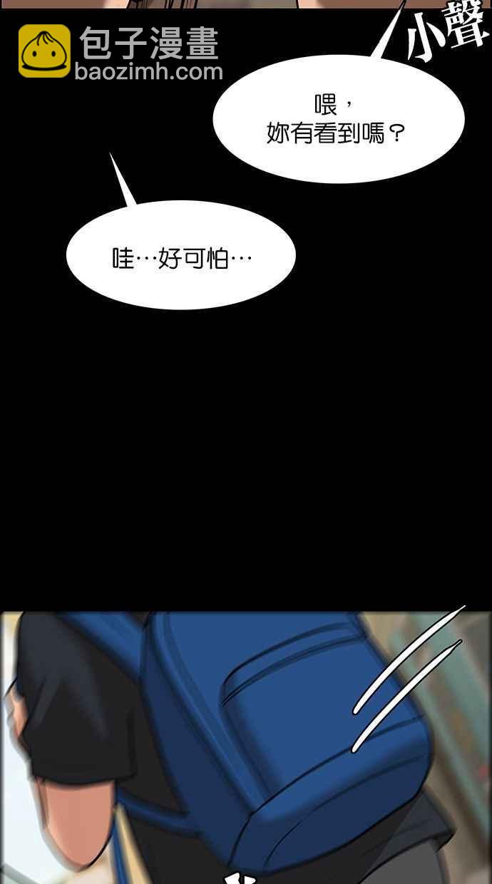 第193话17