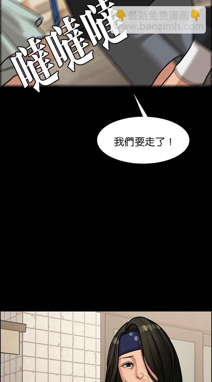 第193话18