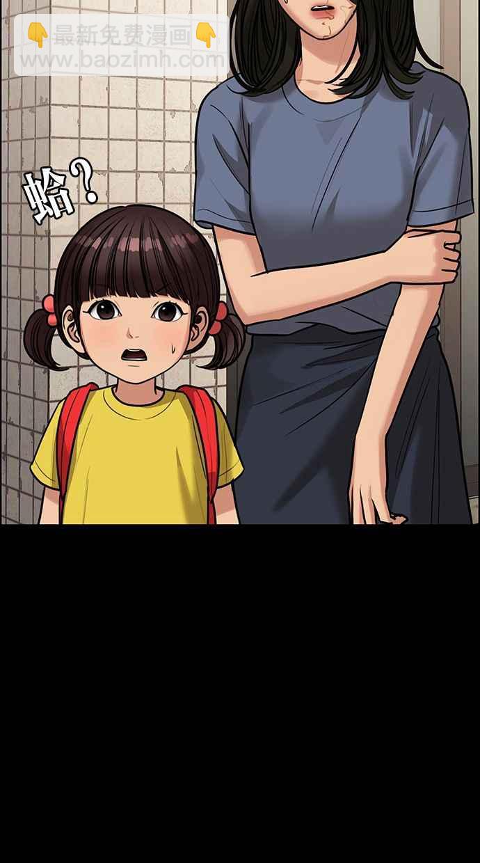 第193话19