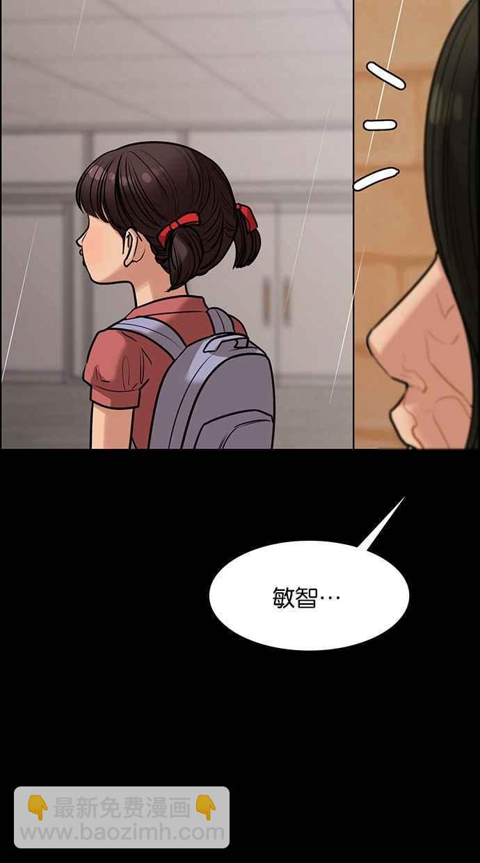 第193话23