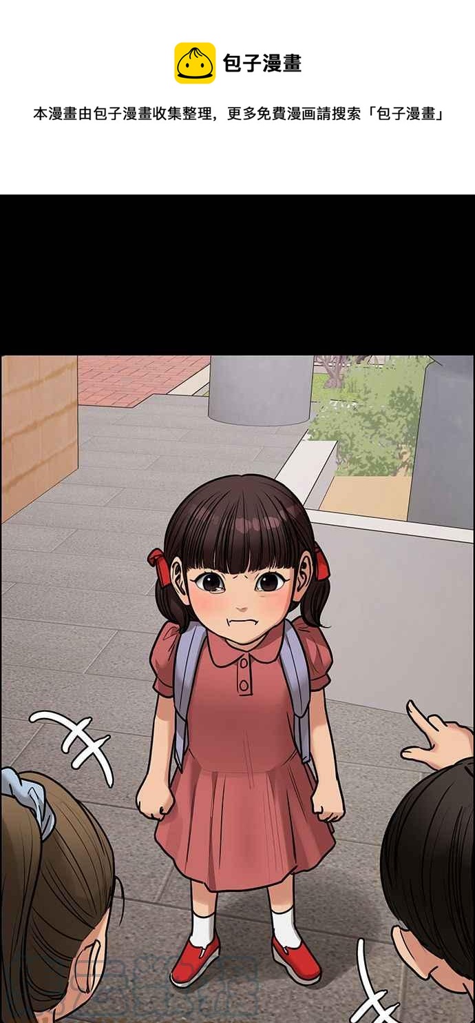 第193话24