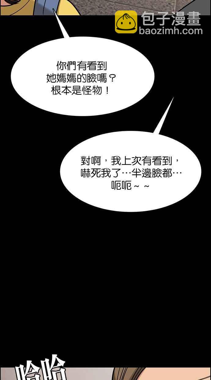 第193话25