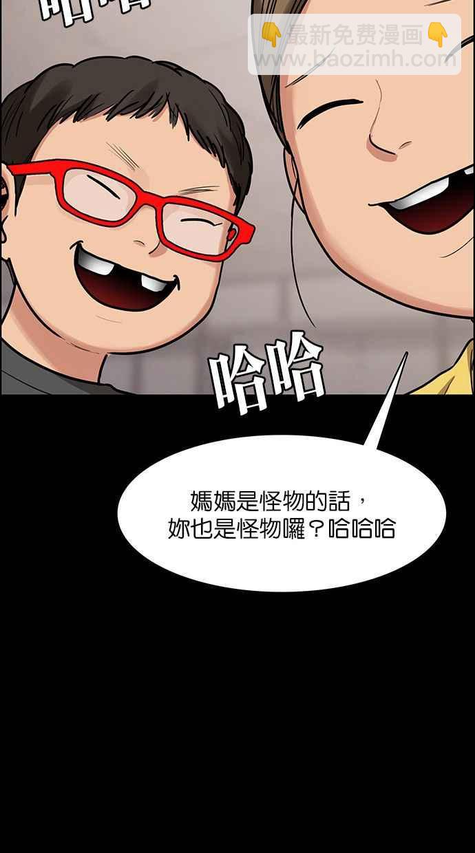 第193话26