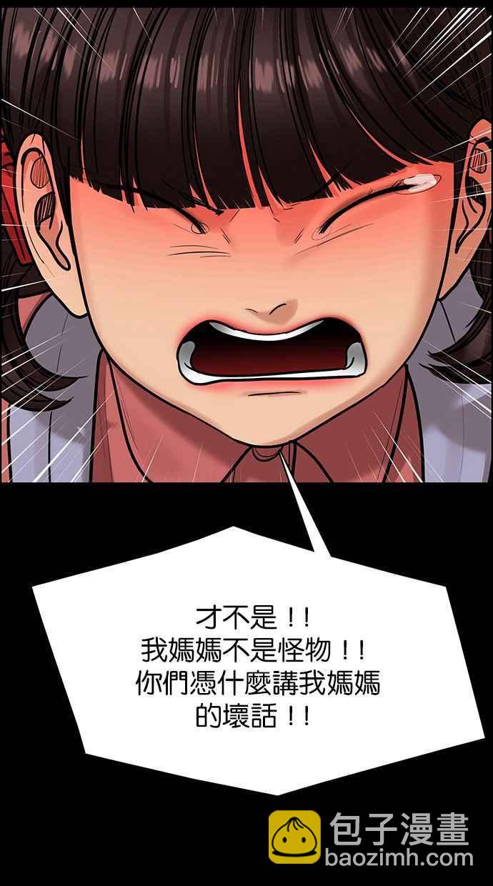 第193话27