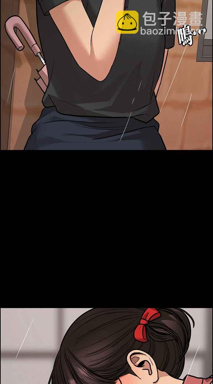 第193话30