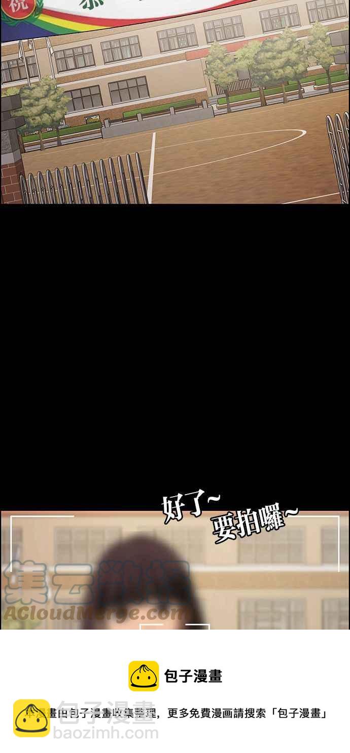 第193话32