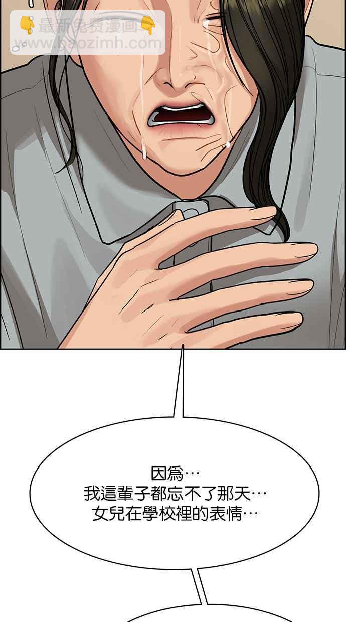第193话38