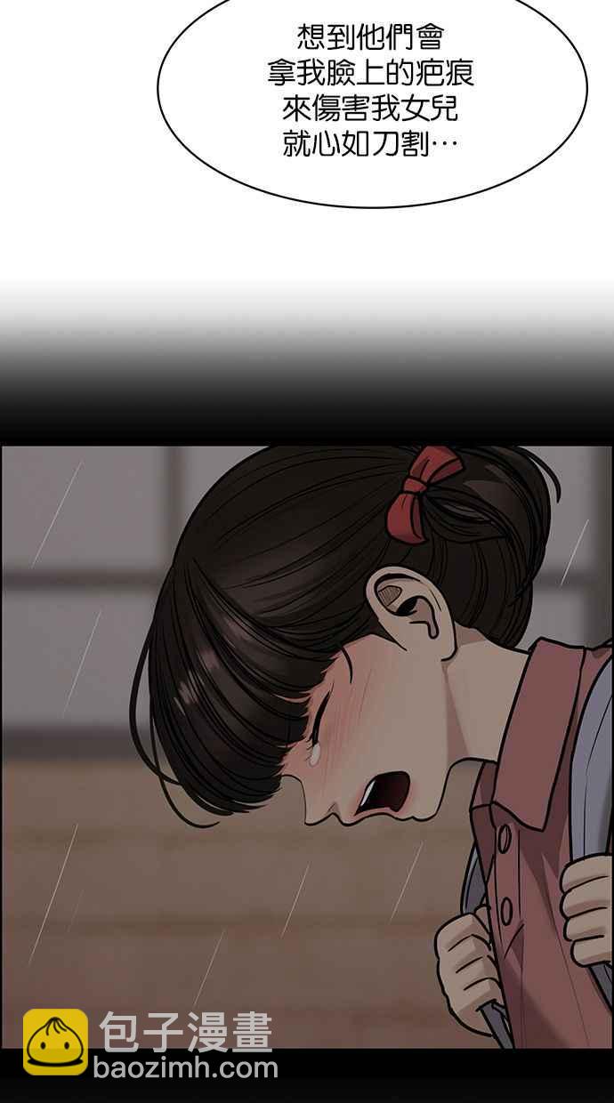 第193话39