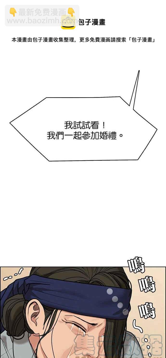 第193话44