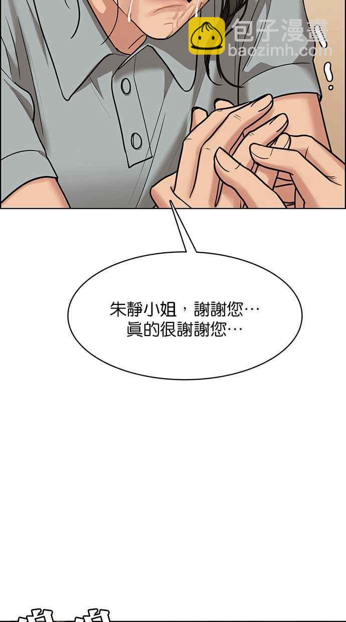 第193话45